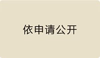 长清校区办公楼2020室 电话