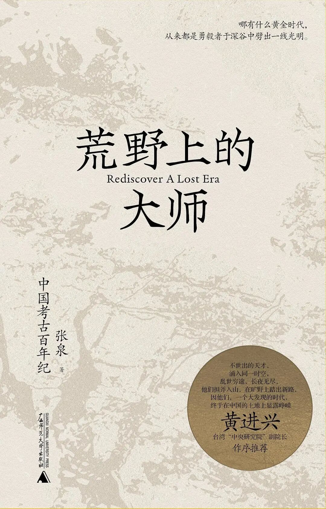 pc加拿大预算预测飞飞操作说明