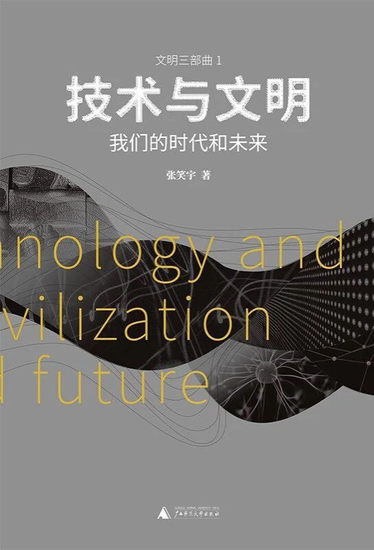 出版社:
