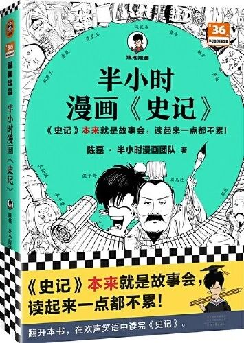 pc加拿大预算预测飞飞